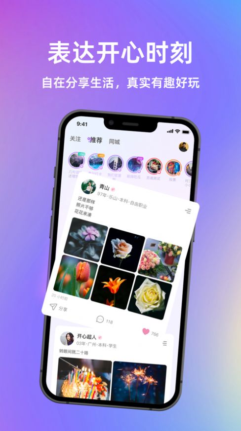 元气侠手机版  v1.0.7图4