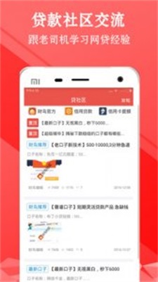 小熊白卡贷款app下载