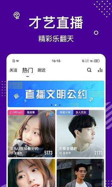 缘来星球官方  v1.1图1