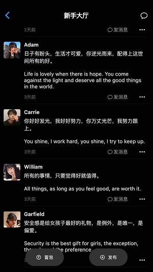 知意交友免费版  v2.1图1