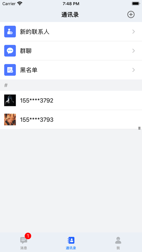 傲信app  v1.0.0图2