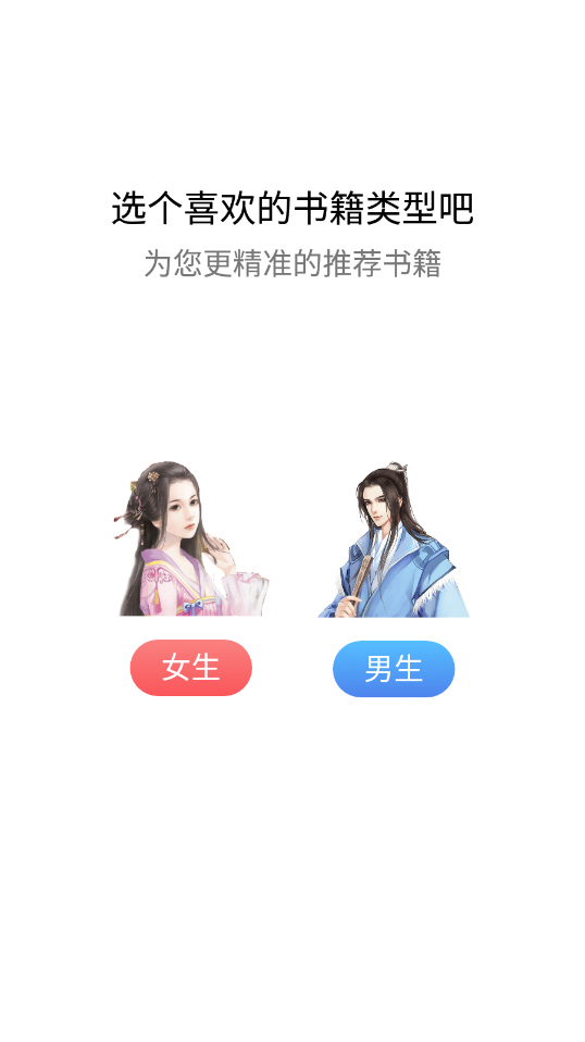 智云小说大全最新版  v1.0.0图3