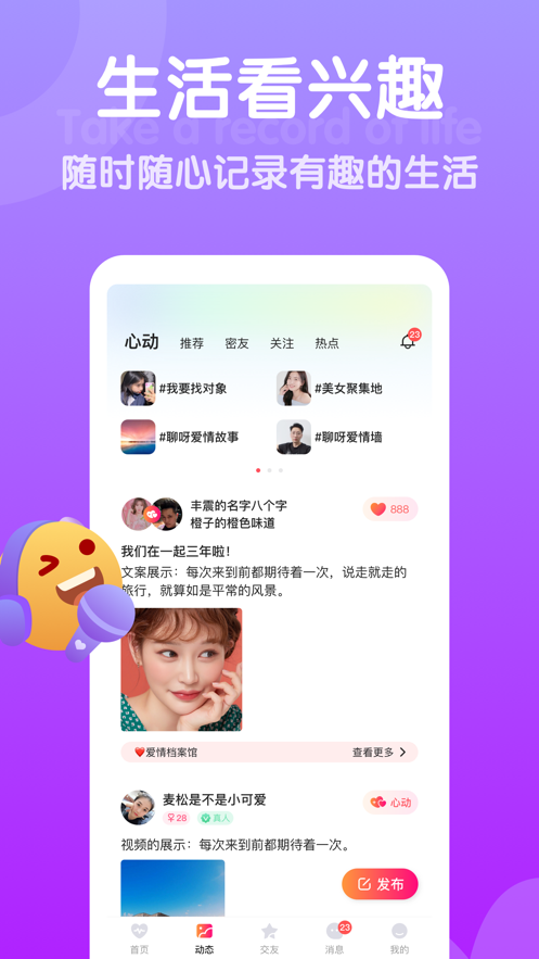 欢甜