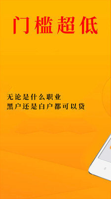 小太阳分期免费版  v1.0.2图1