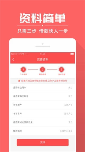 小鑫花最新版
