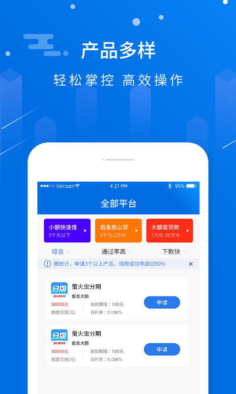 小蚁贷款2024  v2.3图1