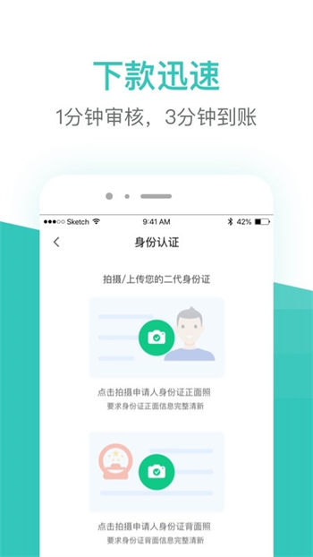 芸豆分贷款最新版  v1.0.5图1