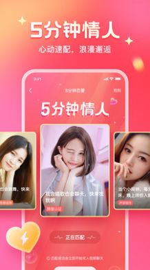 知心乐园免费版