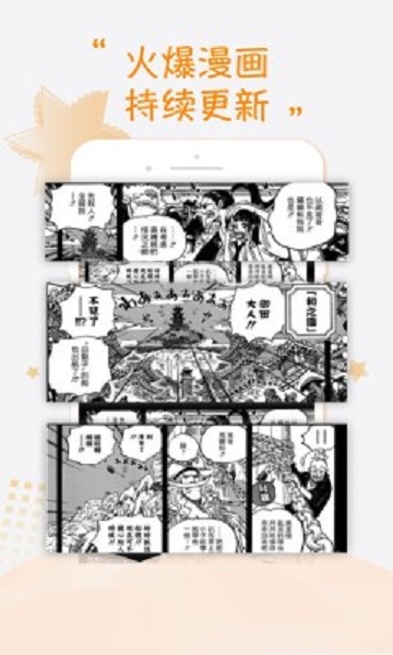 紫可可动漫2024