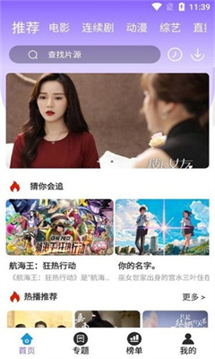 白云影视剧在线