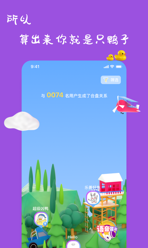 一点最新版下载