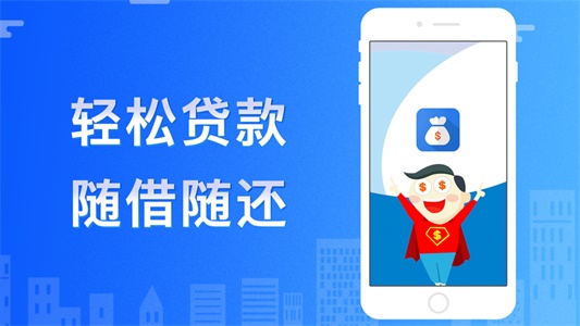 云速贷安卓版  v1.2.0图1