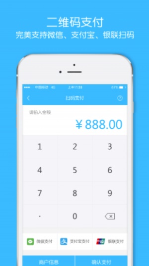 小象快贷2024  v9.0.95图2