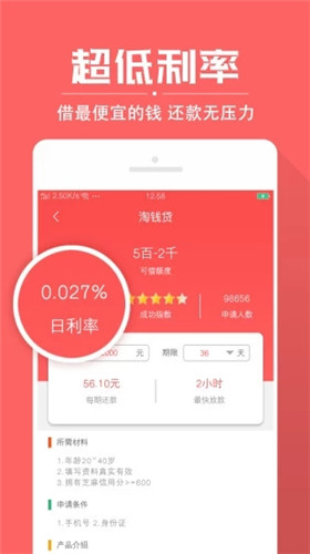 小鑫花最新版  v3.5.3图1