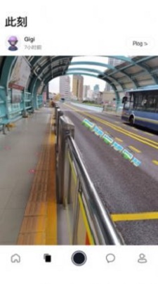 啫喱2023  v3.0.4.1图2
