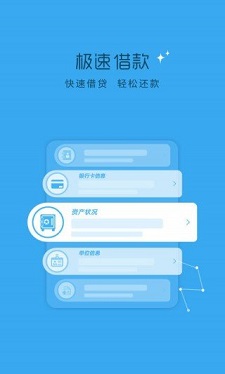 芸豆分借款2024  v9.0.91图2