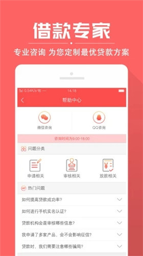 小鑫花最新版  v3.5.3图3