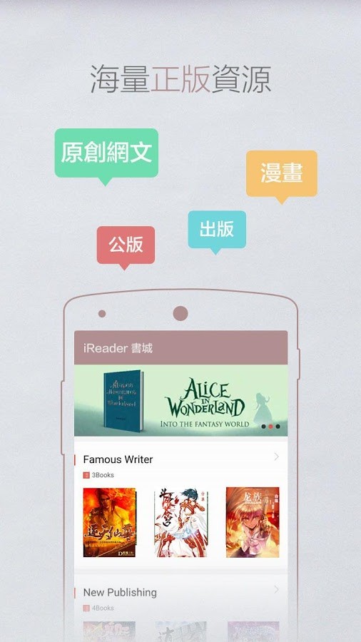 掌阅阅读器下载安装  v7.23.1图1