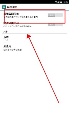 哔哩漫游梦雨玲音