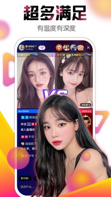 艾克斯直播app官网  v3.1图3