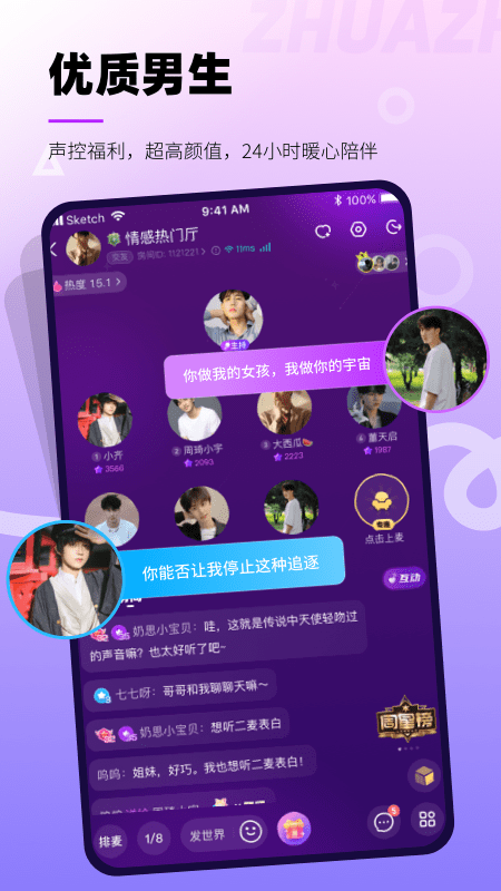 爪爪app