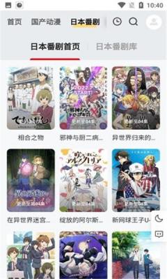 梓铭动漫2023