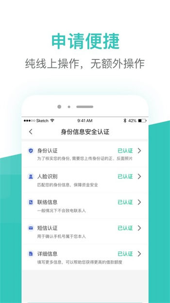 芸豆分贷款最新版