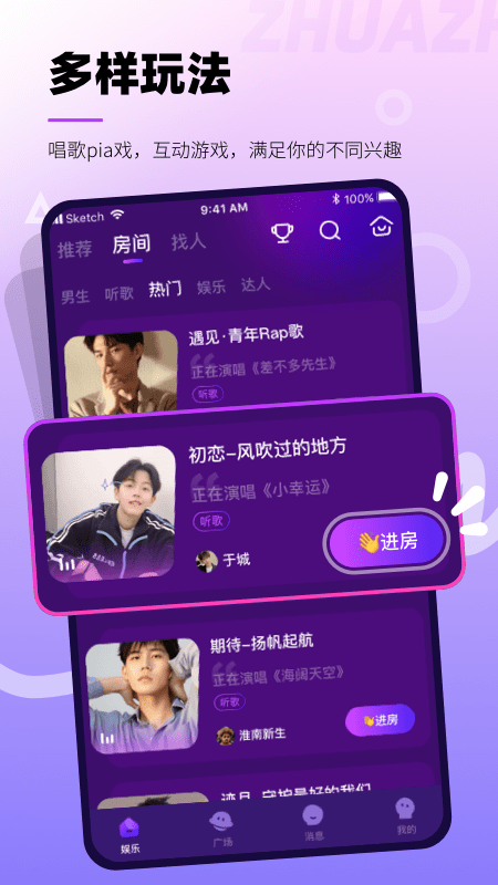 爪爪app  v10.27.1图1