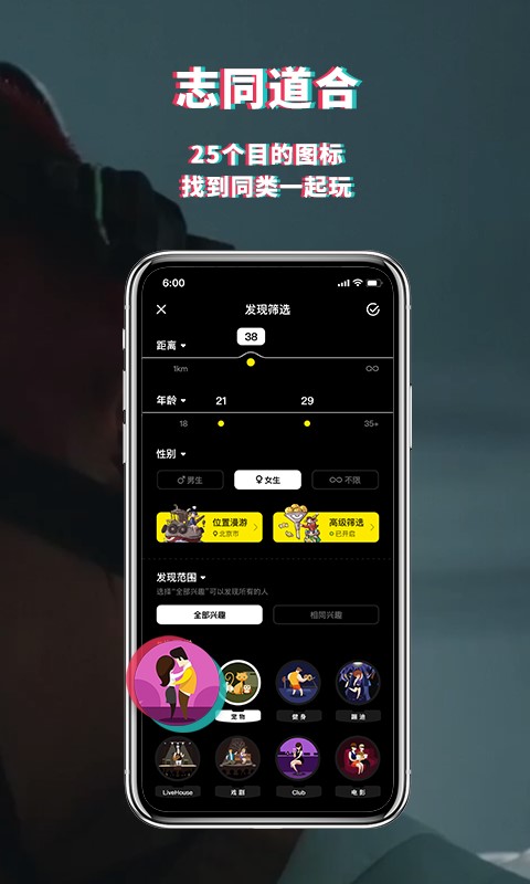 积目app  v4.5.10图1