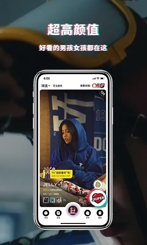 积目app  v4.5.10图2