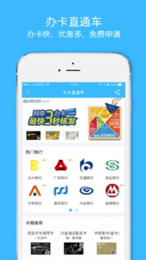 小象快贷安卓版  v9.0.95图4