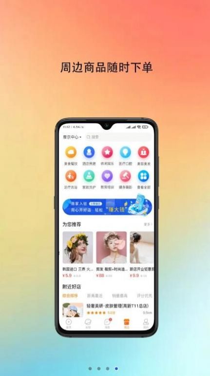 吱哒2023  v0.0.3图2