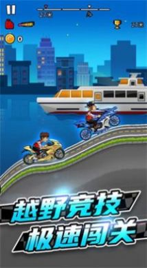 竞速摩托车  v1.0.0图2