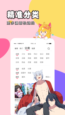 里番本子库