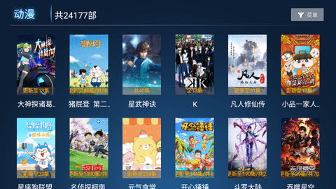 河马影院app