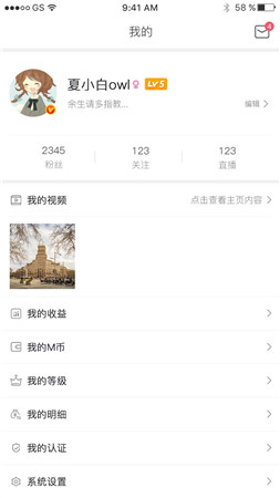 觅CP2024  v1.0.0图1