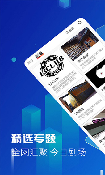 大鱼影院免费下载  v2.0.7图2