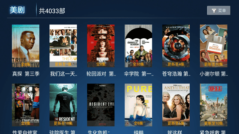 河马影院app  v1.7图2