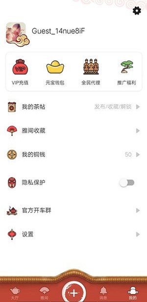 51品茶2024