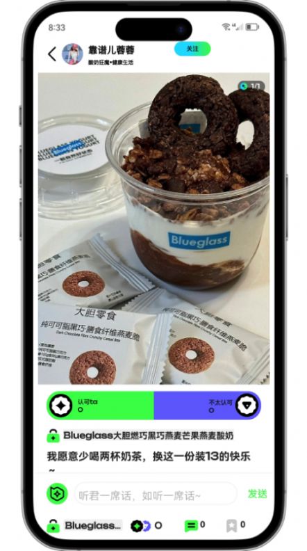 拔丝派2024  v1.0.0图2