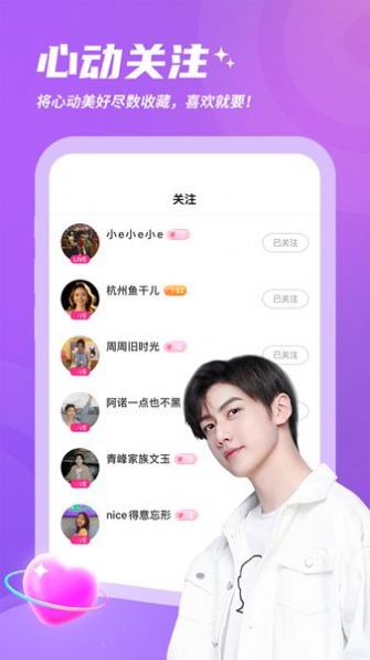 灵希手机版  v1.0.0图2