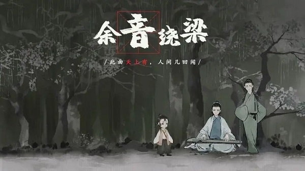 不可思议之梦蝶免费版下载