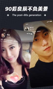 一伴婚恋相亲交友下载  v5.7图2