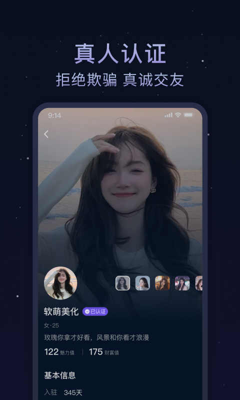 欢遇漂流瓶2024  v1.0.0图3