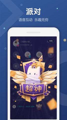 uki交友安卓版  v5.8.1图1