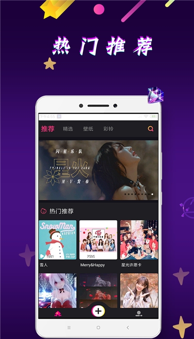 嘿嘿视频最新版