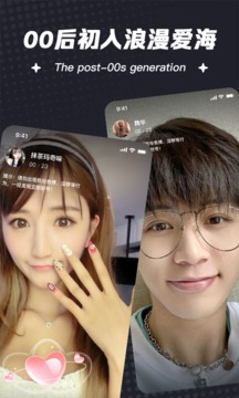 一伴婚恋相亲交友下载