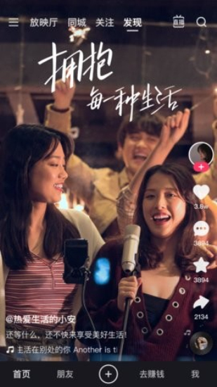 快手星芒短剧官网在线观看满城烟雨  v11.6.20图3