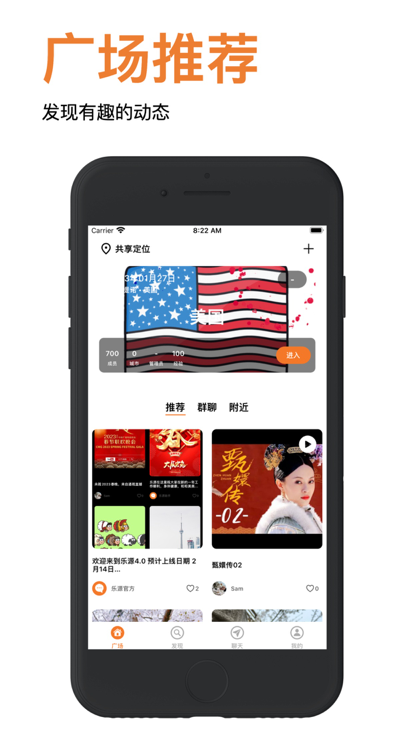 乐源家庭交友免费版  v4.10.0图3