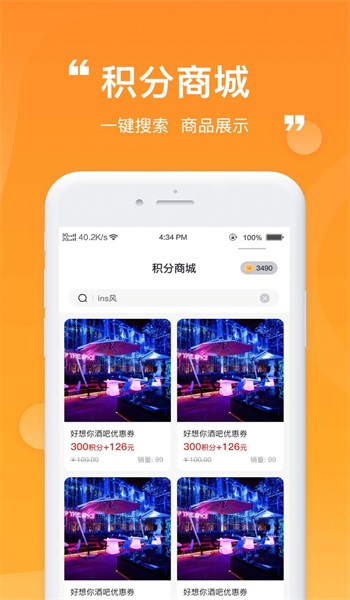 ZZ玩伴app  v1.0.0图2